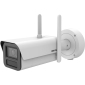 iDS-2CD7A46G2/P-IZHSY/5G(8-32mm) - Caméra bullet Vario motorisée 4MP DeepinView ANPR